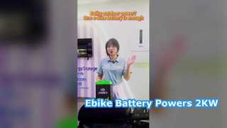 ¿Energía exterior voluminosa? ¿Una batería de bicicleta eléctrica es suficiente?